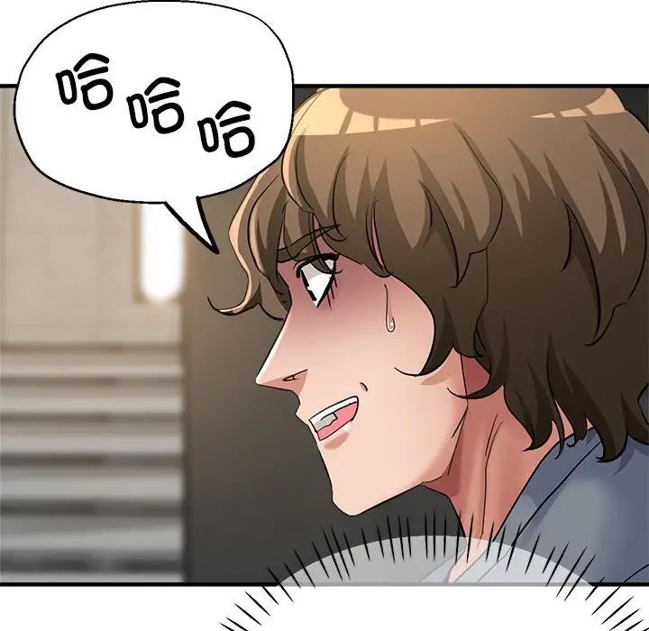 亲家的女人们第7話