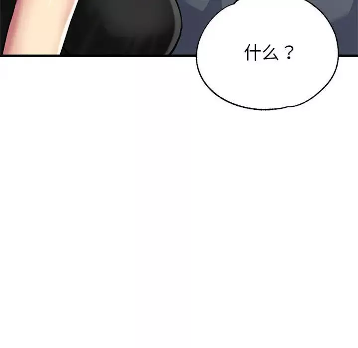 亲家的女人们-第7話 - 图片 99