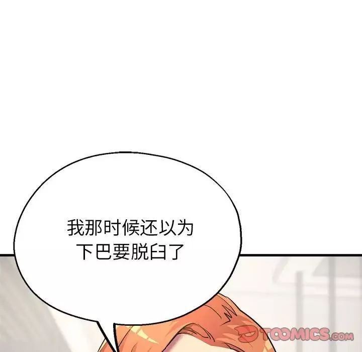 亲家的女人们-第7話 - 图片 100