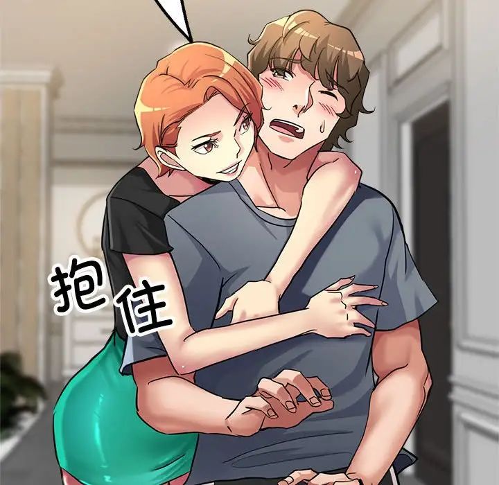 亲家的女人们第7話