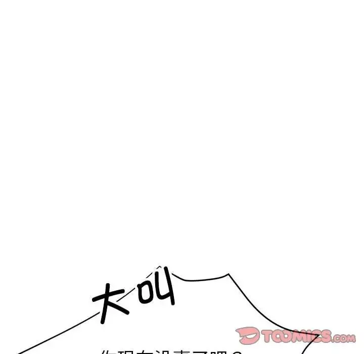 亲家的女人们-第7話 - 图片 108