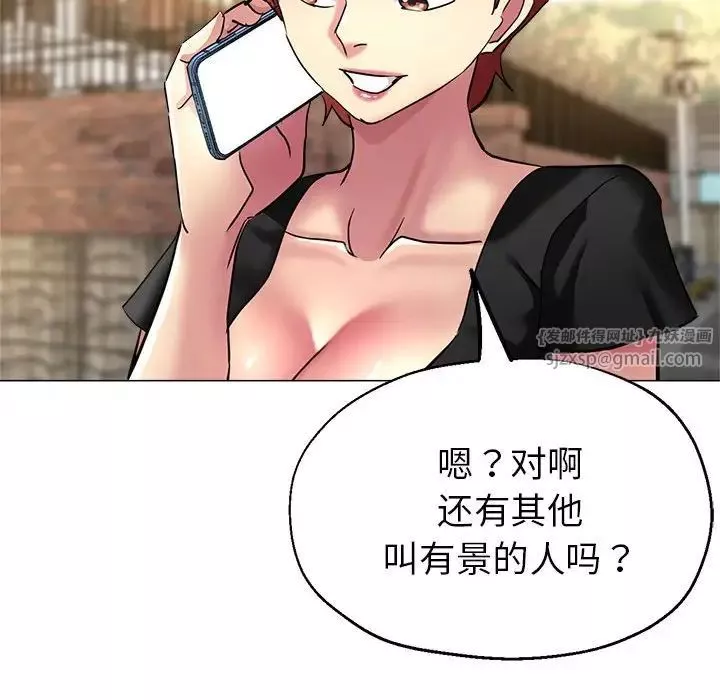 亲家的女人们第7話
