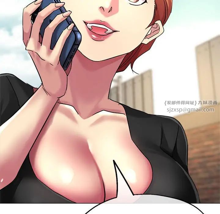 亲家的女人们第7話