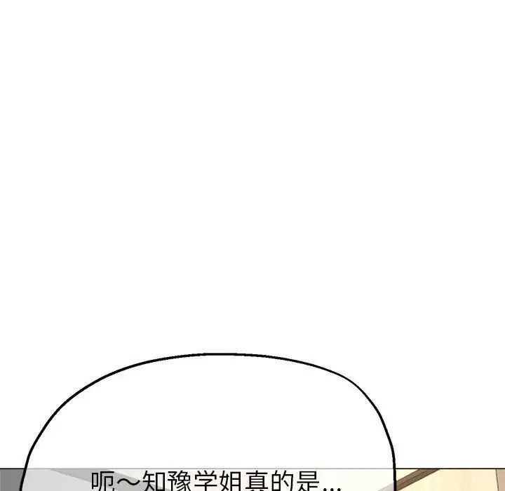 亲家的女人们第7話