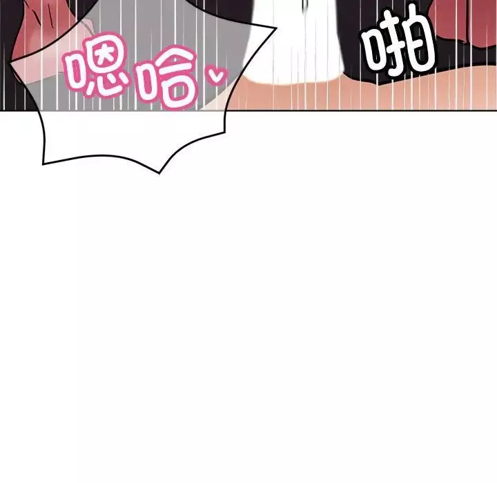 亲家的女人们-第7話 - 图片 155