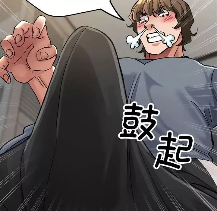 亲家的女人们第7話
