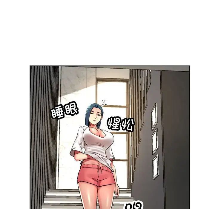 亲家的女人们第7話