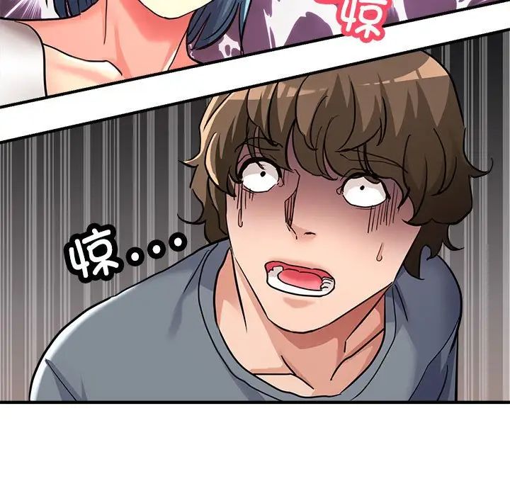 亲家的女人们第7話