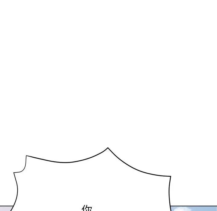 亲家的女人们第7話