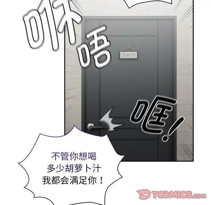 疫情期間的家教生活第119話