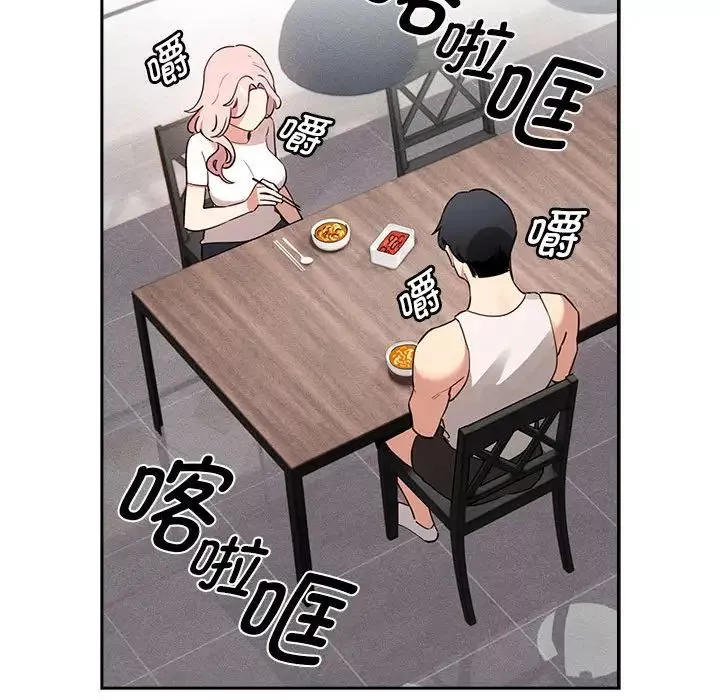 疫情期间的家教生活-第119話 - 图片 62