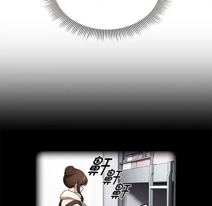 疫情期间的家教生活第119話