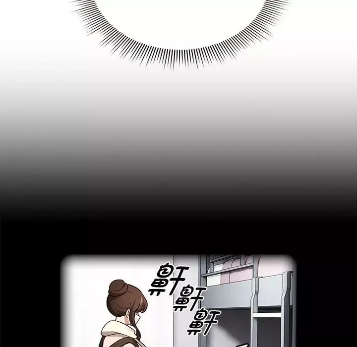 疫情期间的家教生活-第119話 - 图片 81