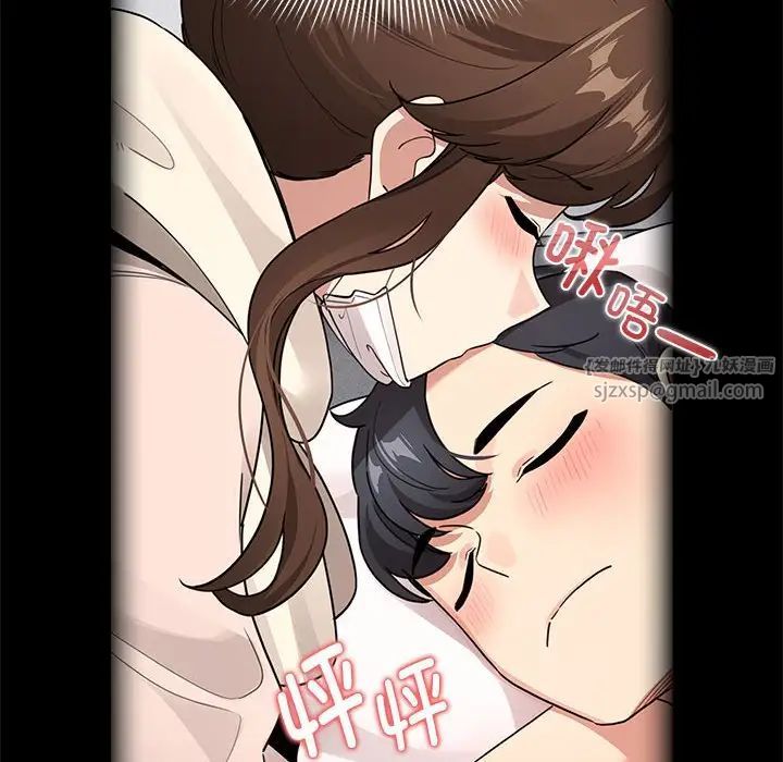 疫情期间的家教生活第119話