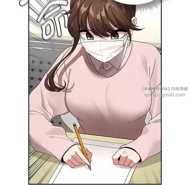 疫情期間的家教生活第119話