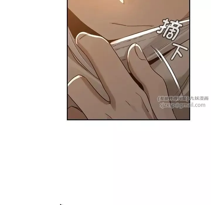疫情期间的家教生活-第119話 - 图片 103