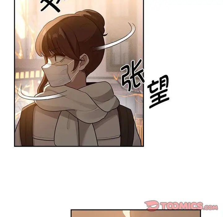 疫情期间的家教生活第119話