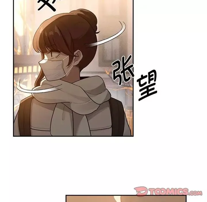 疫情期間的家教生活第119話