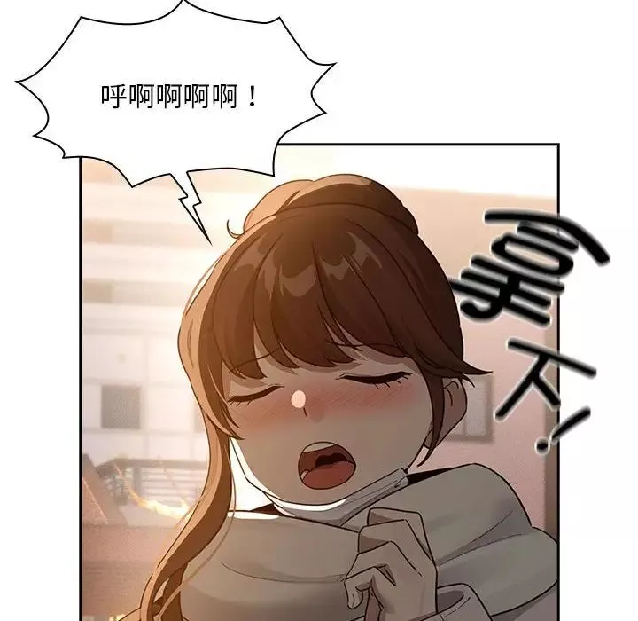 疫情期间的家教生活-第119話 - 图片 104
