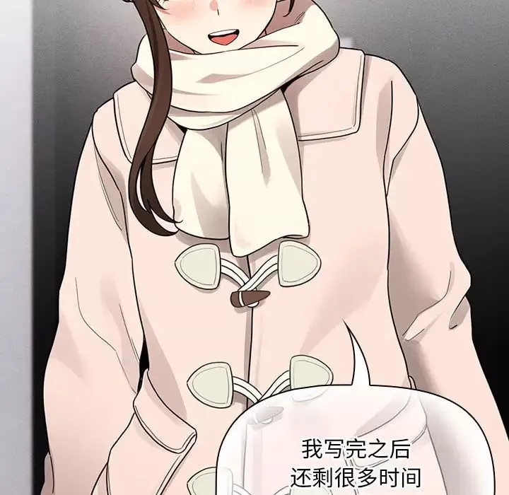 疫情期間的家教生活第119話