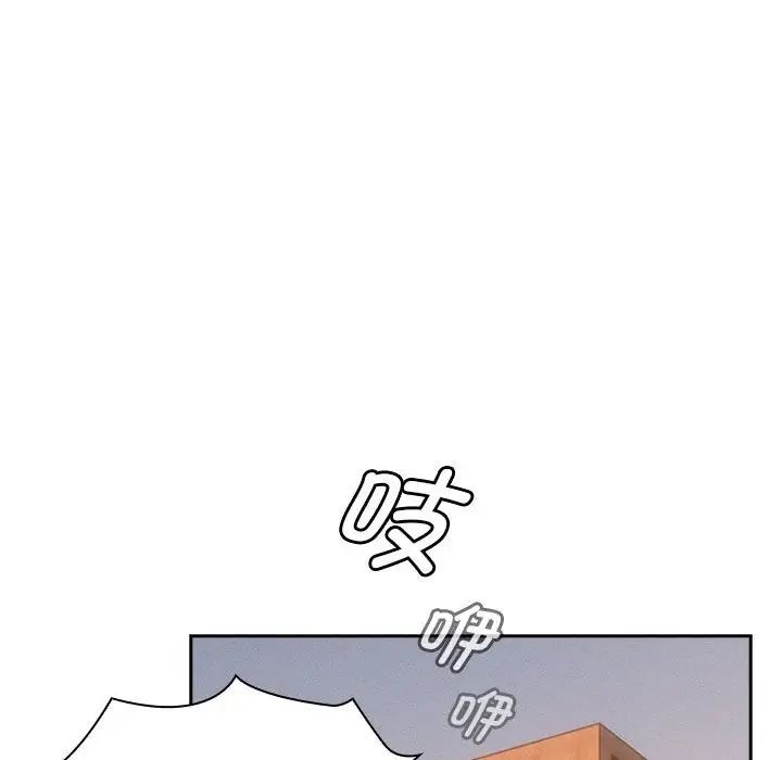 疫情期间的家教生活第119話