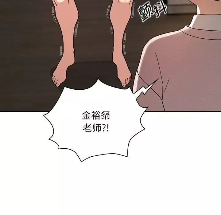 疫情期间的家教生活-第119話 - 图片 123