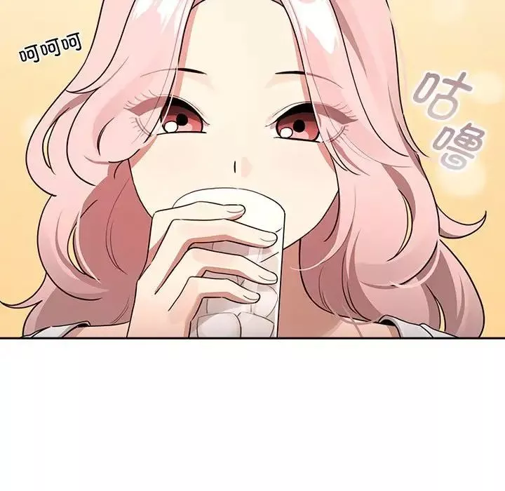疫情期間的家教生活第119話