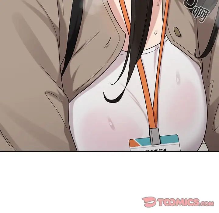 下班后的例行恋爱第9話