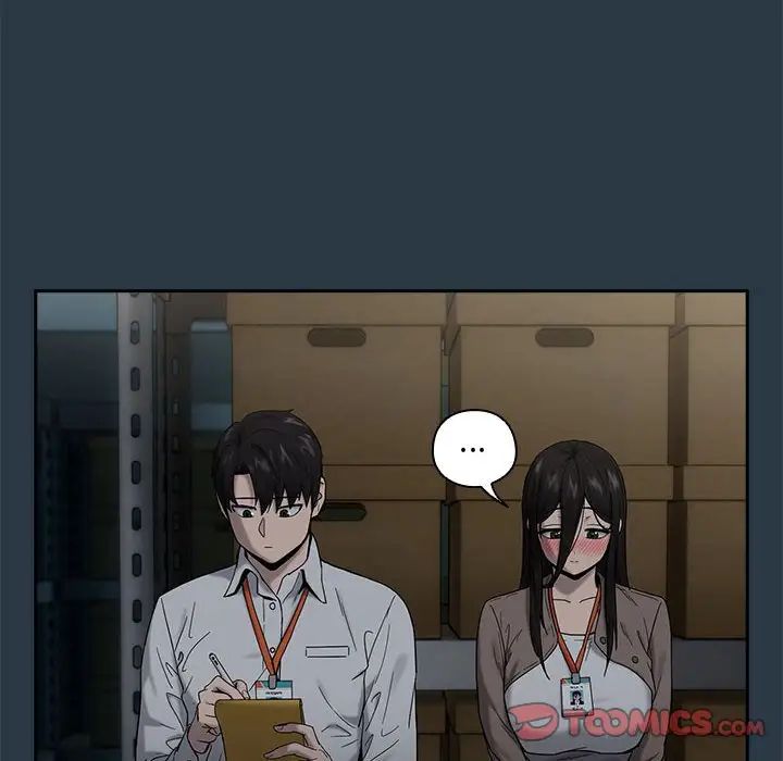 下班后的例行恋爱第9話