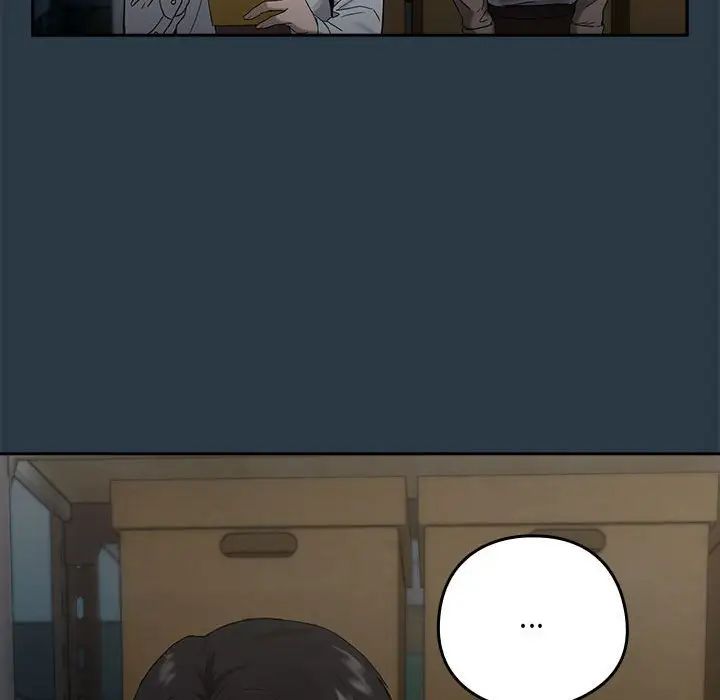 下班后的例行恋爱第9話