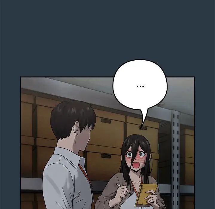 下班后的例行恋爱第9話