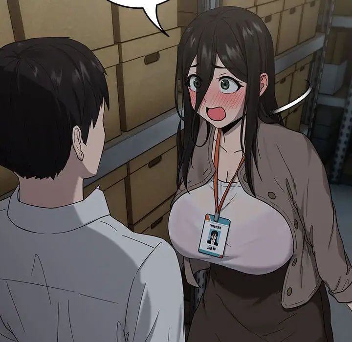 下班后的例行恋爱第9話