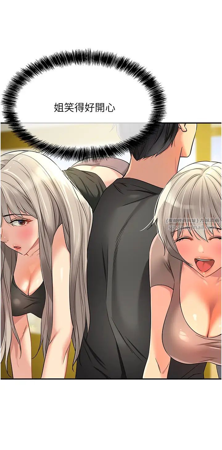 洞洞杂货店第91話-排隊搶巨棒的女人們