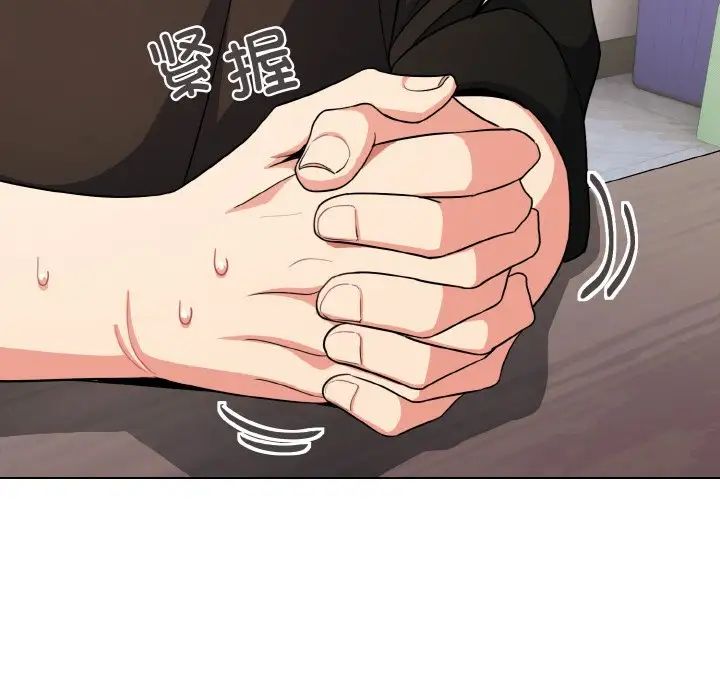 大学生活就从社团开始第91話