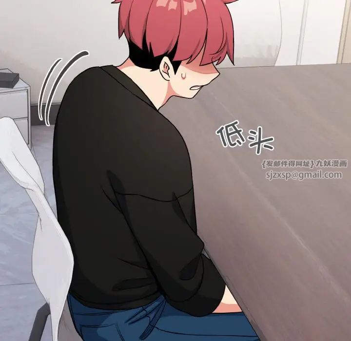 大学生活就从社团开始第91話