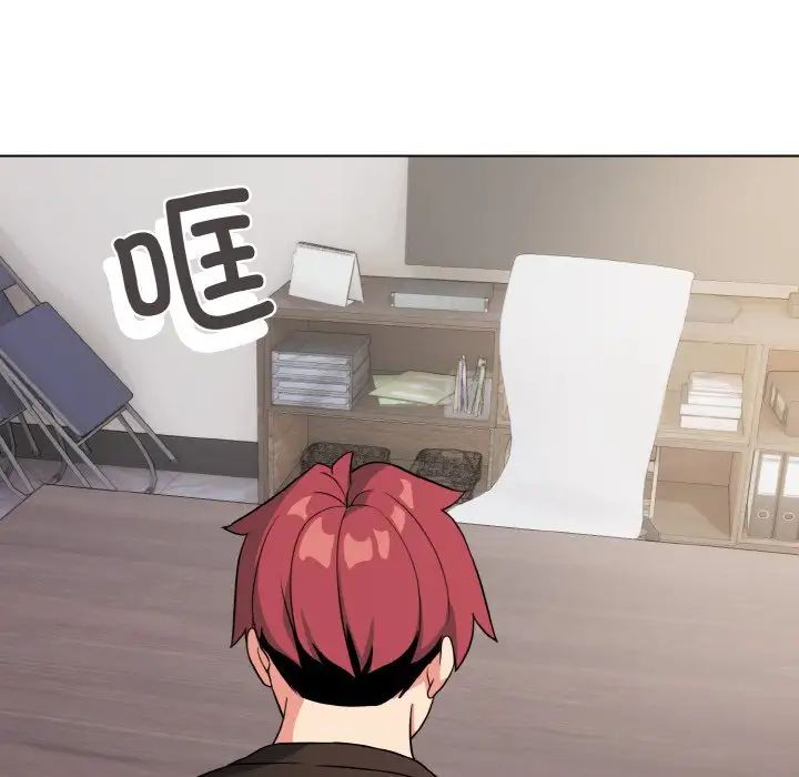 大学生活就从社团开始第91話