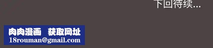 大学生活就从社团开始第91話