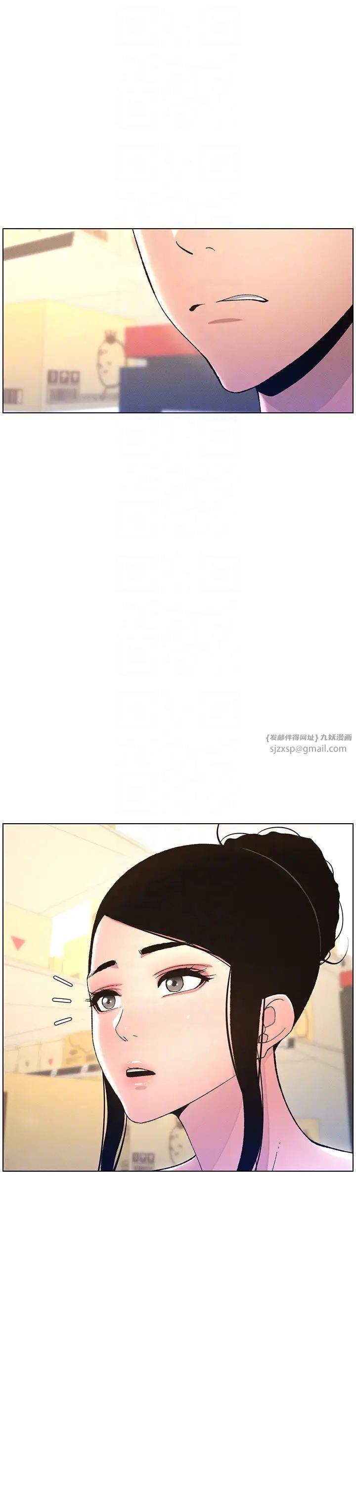 兄妹的秘密授课第11話-小穴溫度計(肉棒ver.)