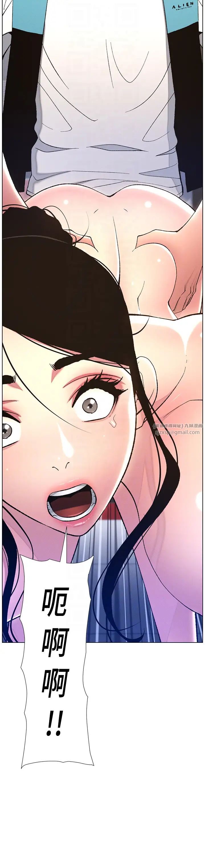 兄妹的秘密授课第11話-小穴溫度計(肉棒ver.)