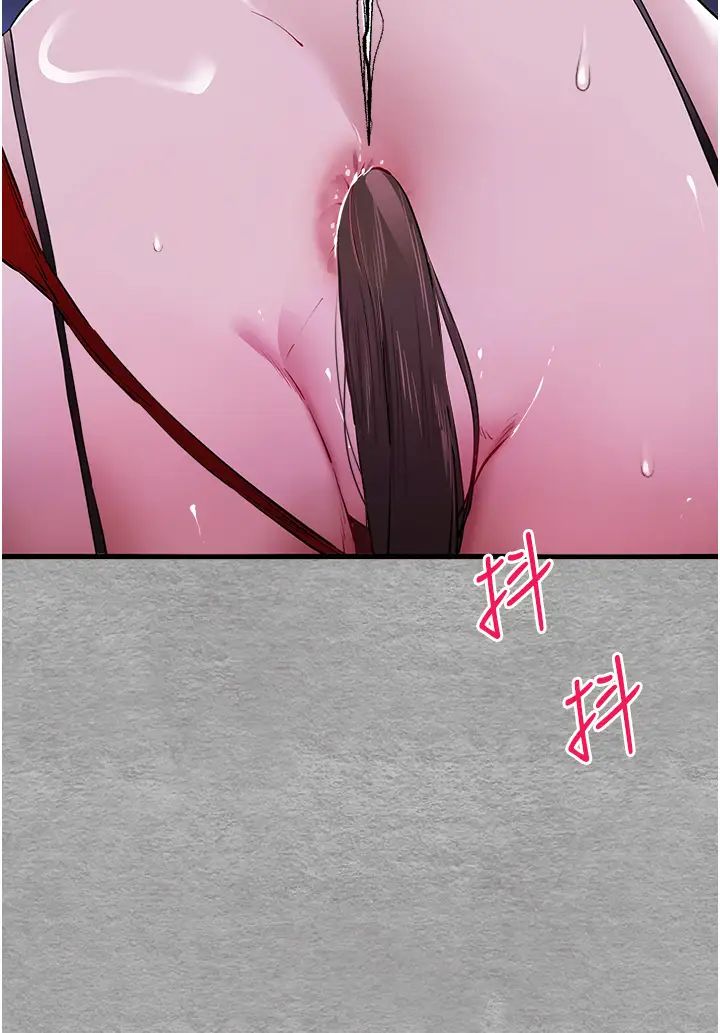 初次深交，请多指教第56話-快把「這根」插進去!