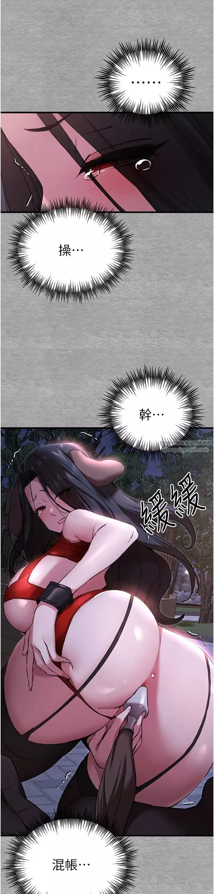 初次深交，请多指教-第56話-快把「這根」插進去! - 图片 36