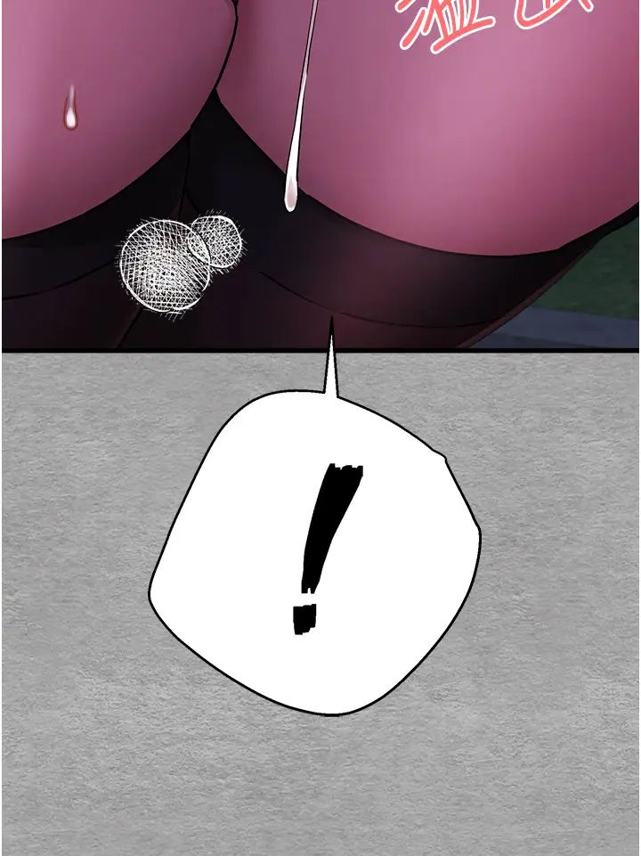 初次深交，请多指教第56話-快把「這根」插進去!