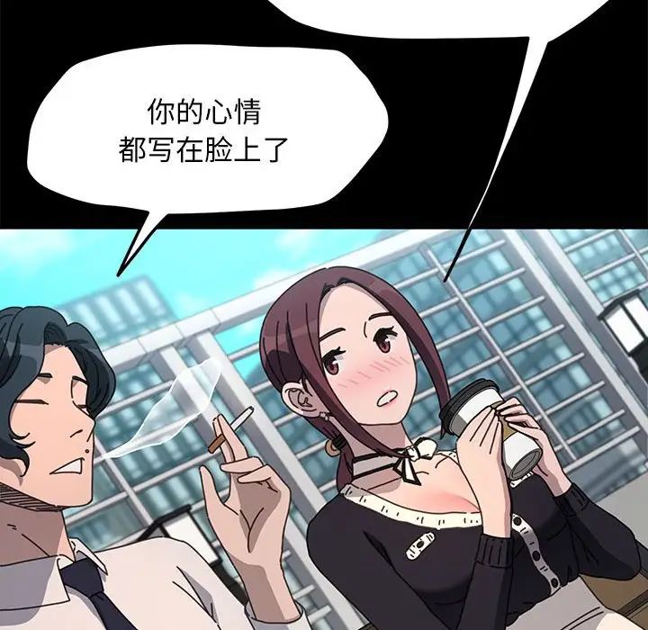 赘婿要通吃第46話