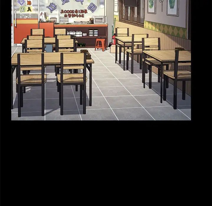 赘婿要通吃第46話