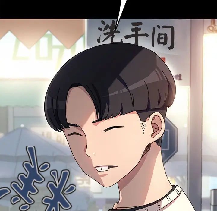 赘婿要通吃第46話