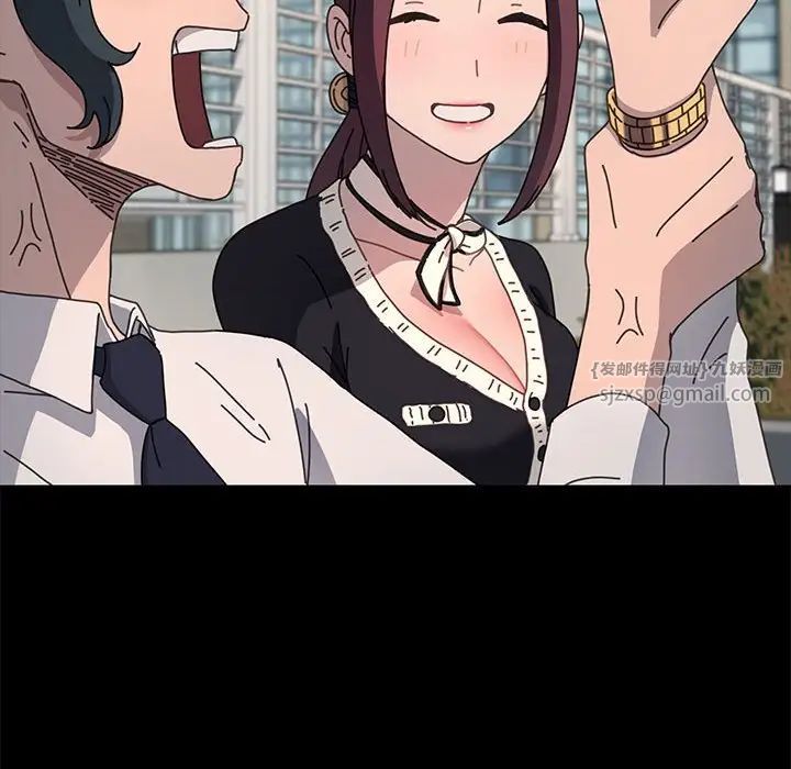 赘婿要通吃第46話