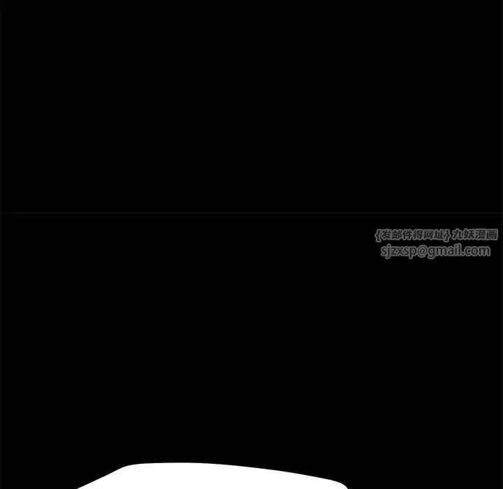 赘婿要通吃第46話