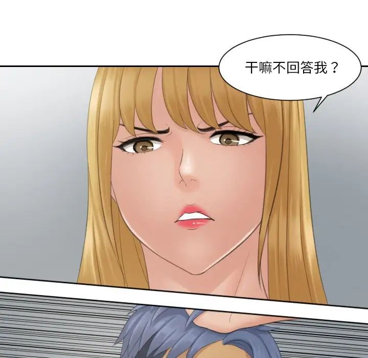 排忧大师第39話