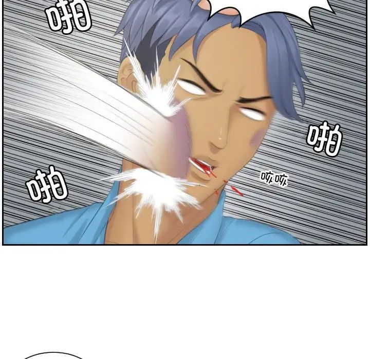 排忧大师第39話