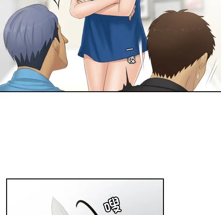 排忧大师第39話